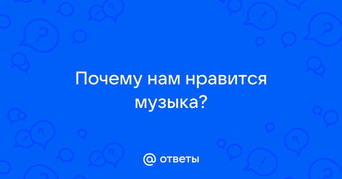 Снилось что не нужны гаджеты песня