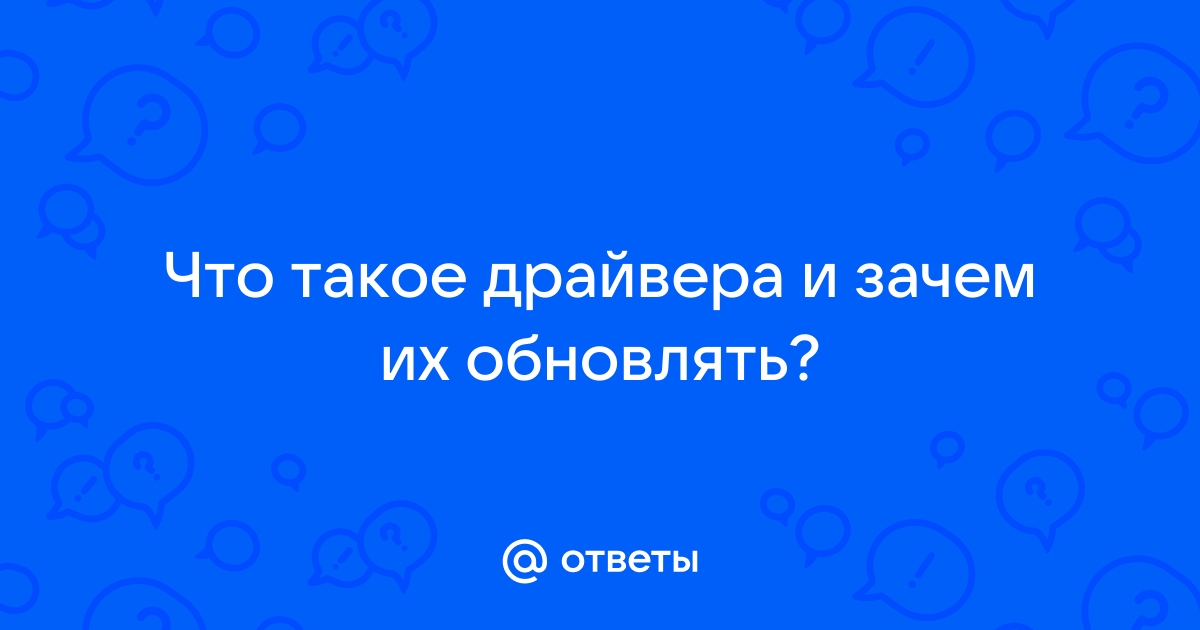 Новостные драйверы что делает информацию новостью