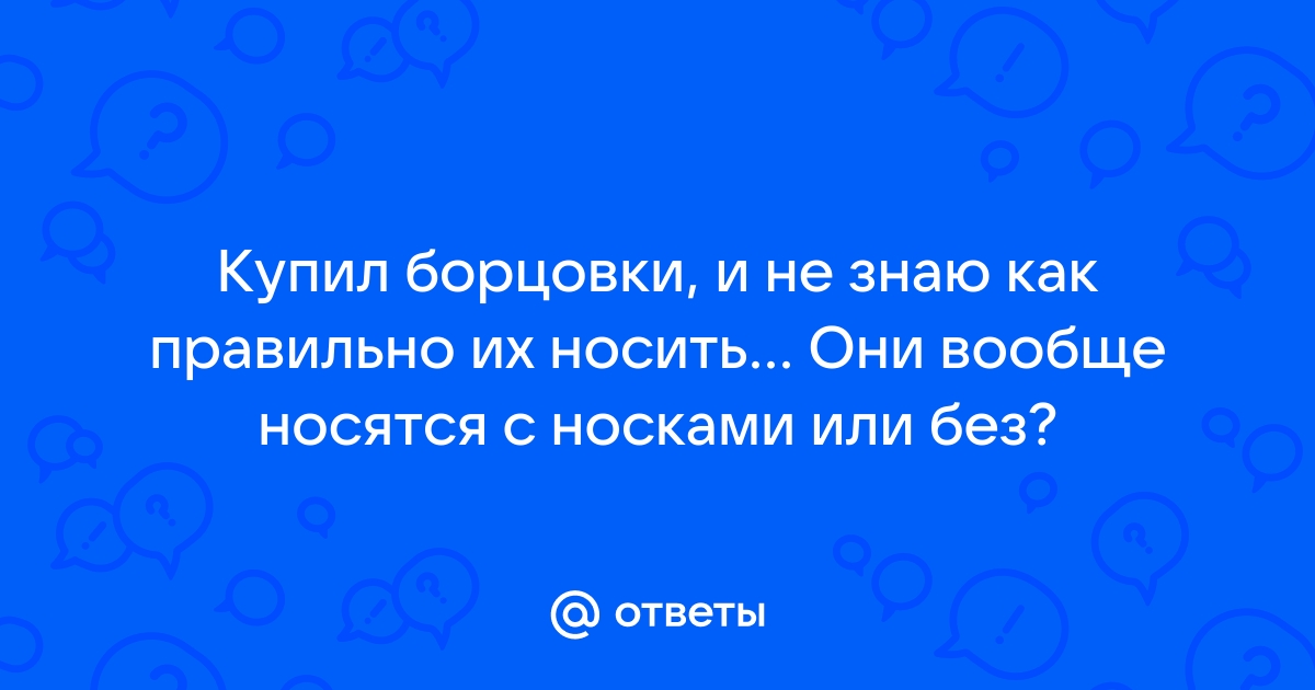 Как правильно носить майку борцовку