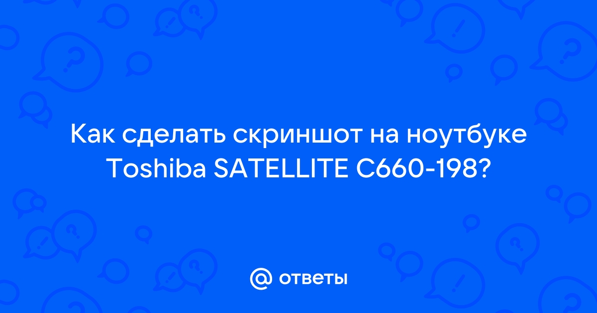 Обзор ноутбука Toshiba Satellite U300-111