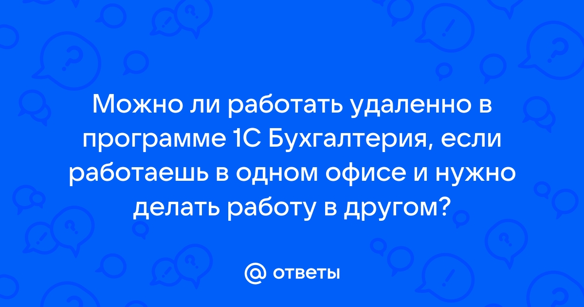 Не работает 1с облако