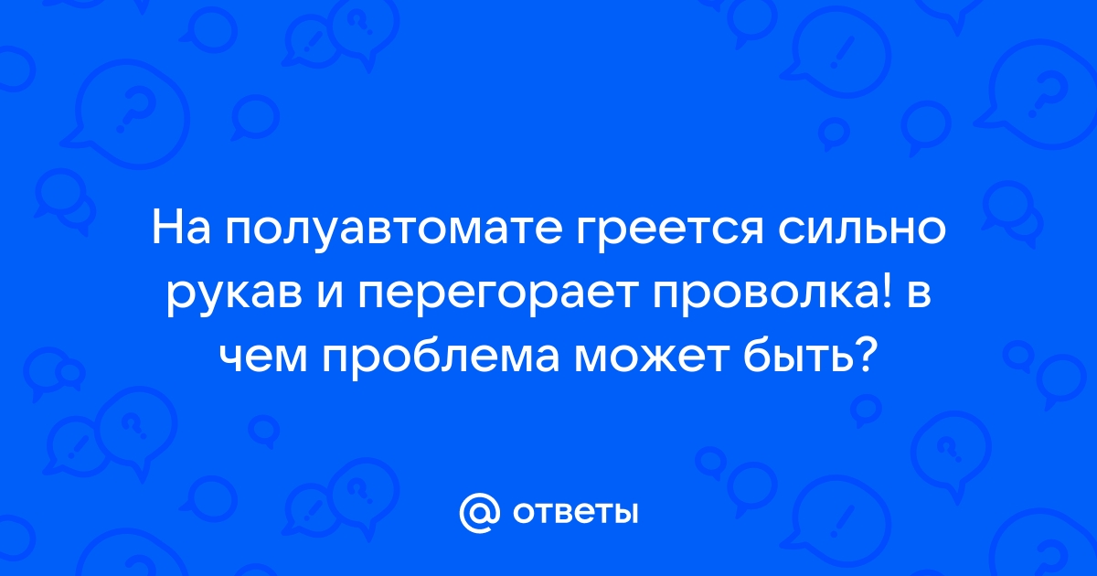 Павел воля как вежливо попросить выключить телефон