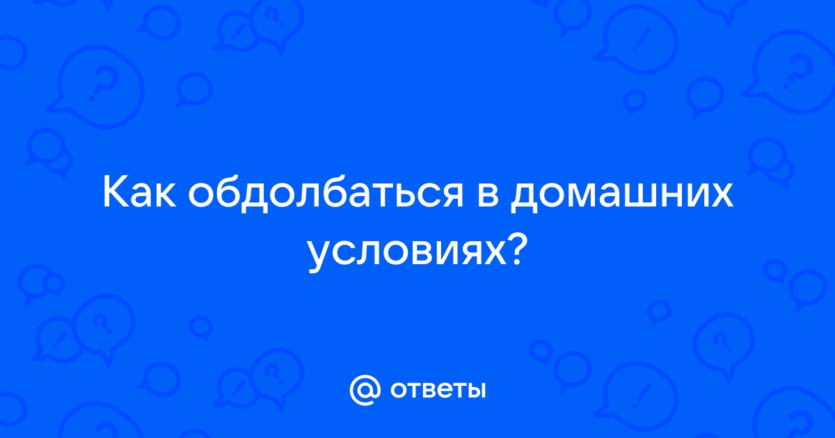 Как разлучить пару навсегда в домашних условиях без фото на расстоянии словами