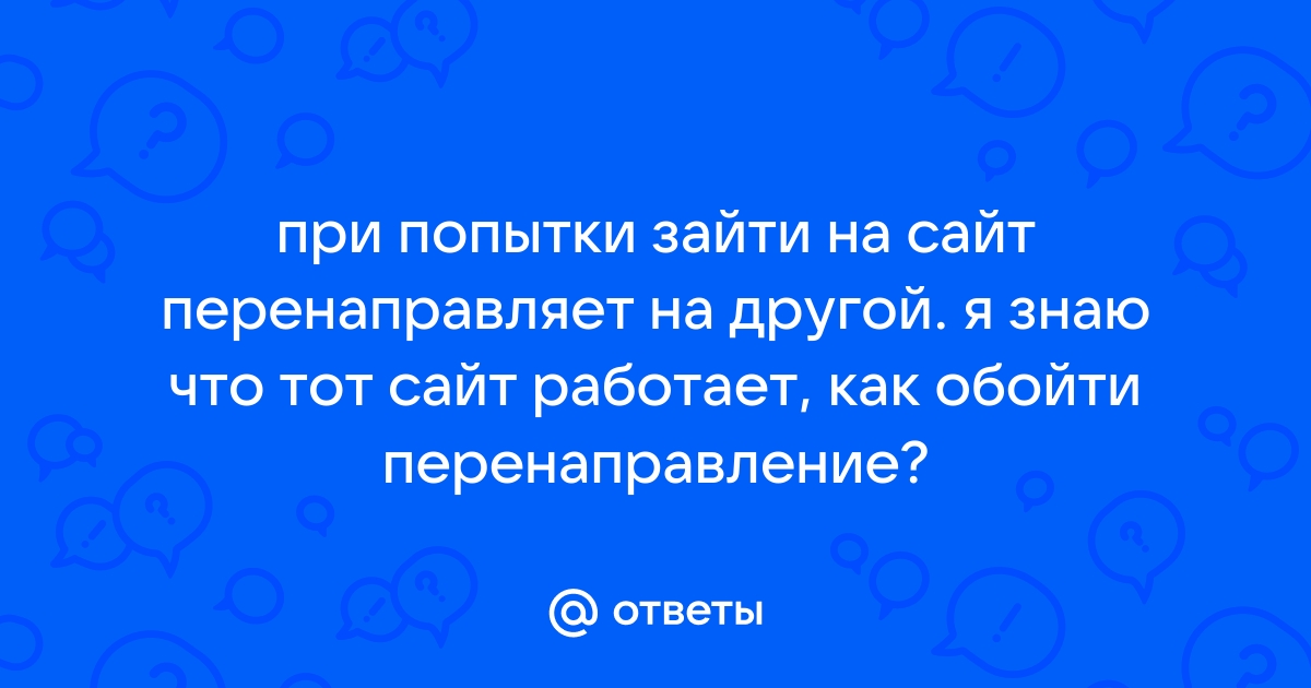 При заходе на сайт, кидает на мобильную версию, что делать?