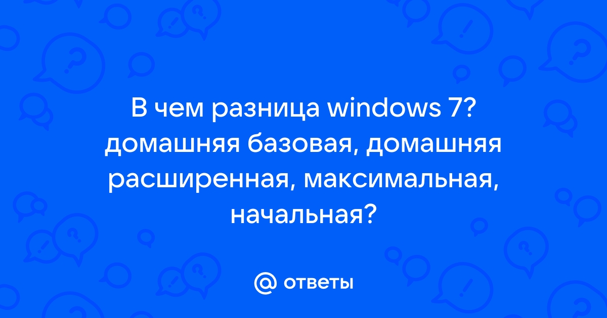 Загрузочная флешка с Windows 7 за 10 мин