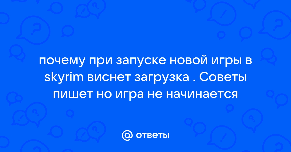 Почему загрузка начинается заново андроид