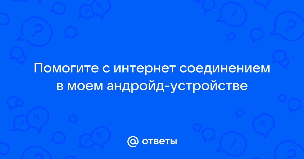 Проверьте ваше интернет соединение проверьте введенный url очистите кэш обновить