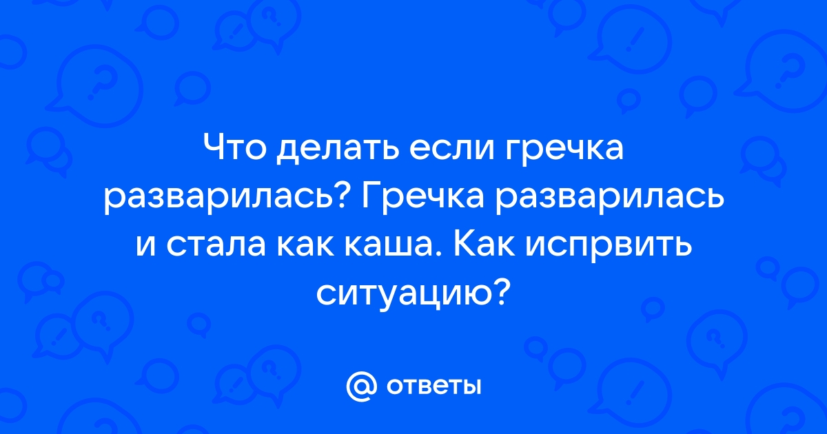 Врач назвала 4 продукта, с которыми не усваивается гречка