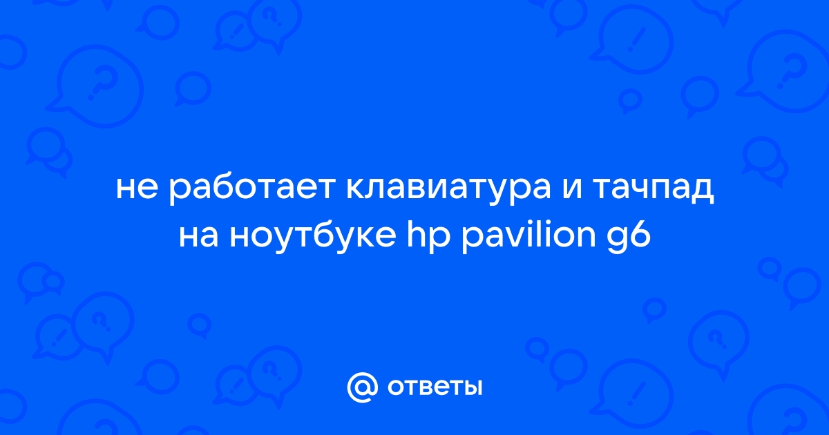 Как разблокировать клавиатуру ноута???Помогите,плж