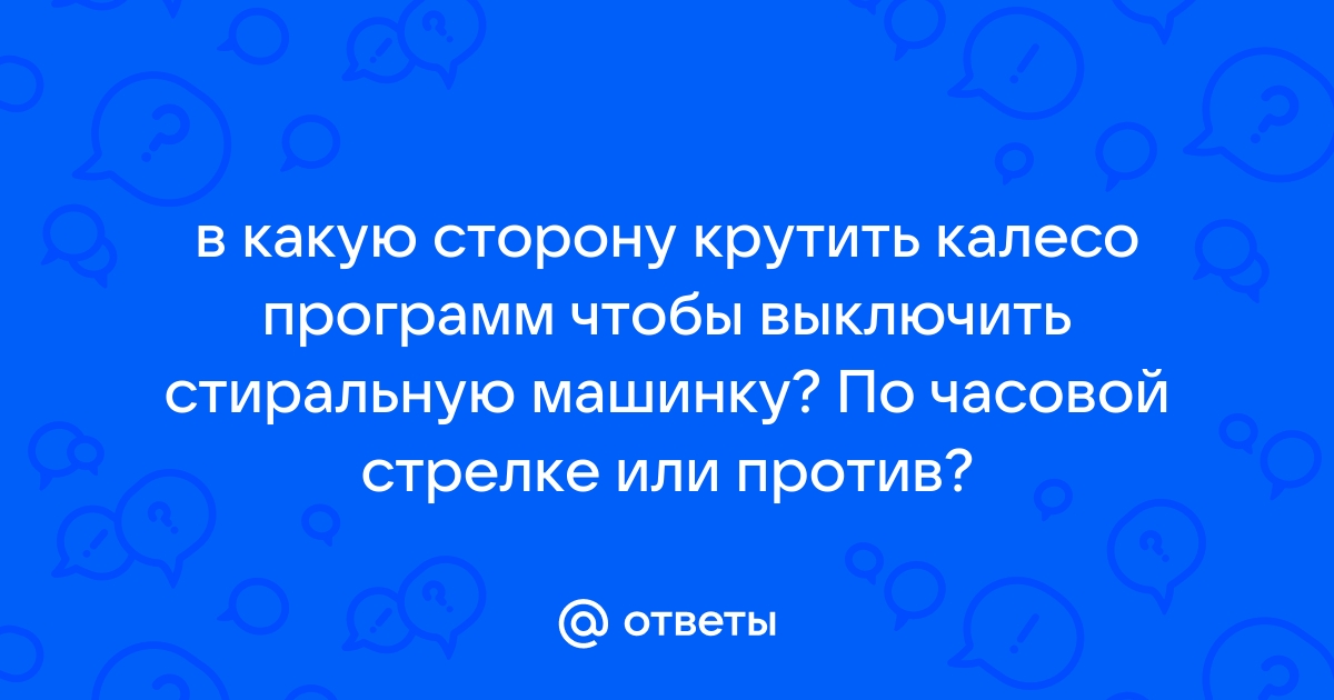 Как открыть короллу