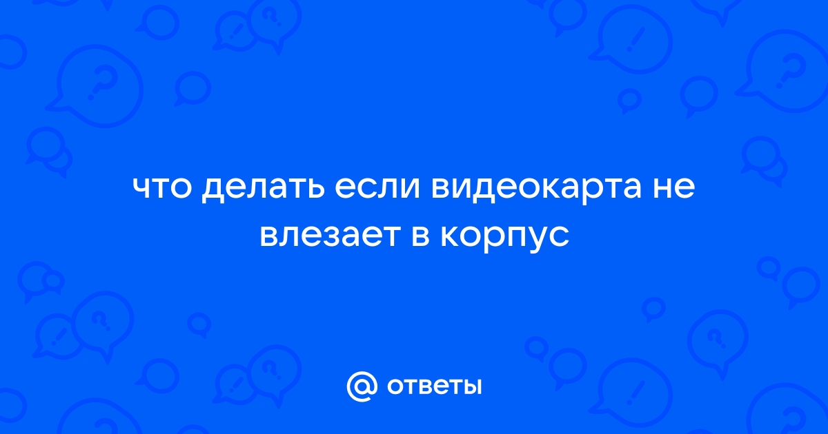 Что делать фотография не влезает в инстаграм