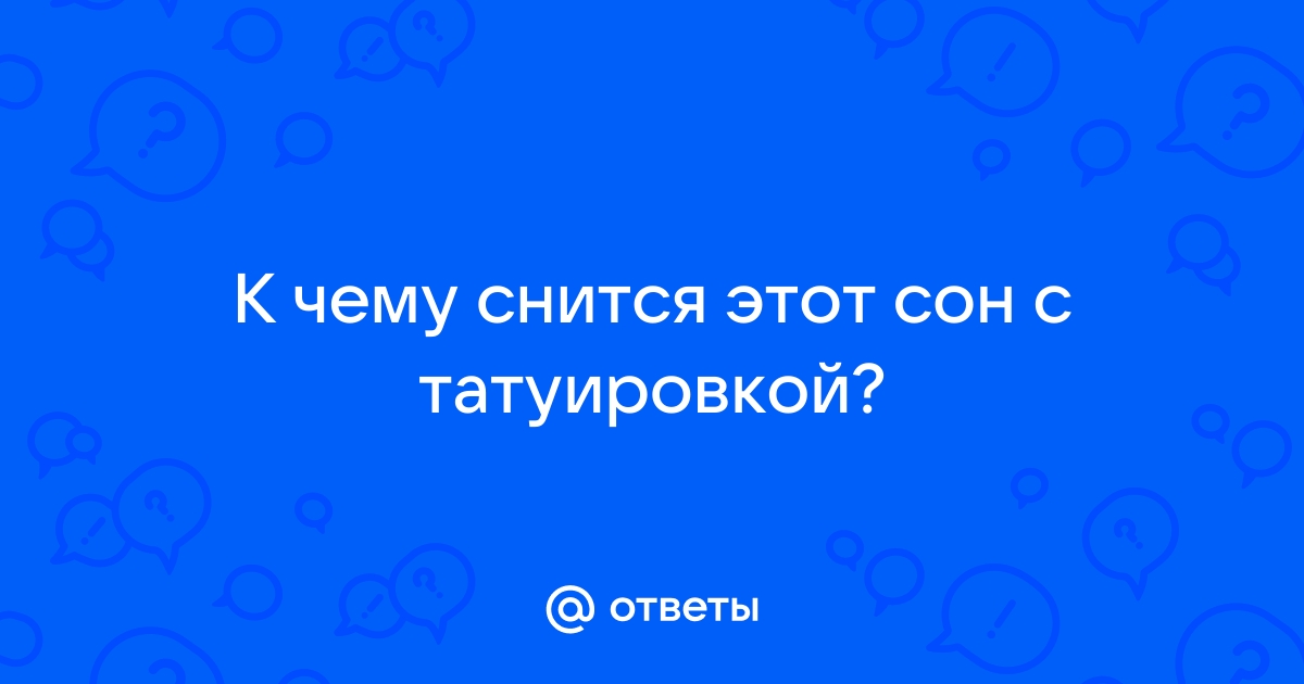 Бить или не бить? Вот в чем вопрос