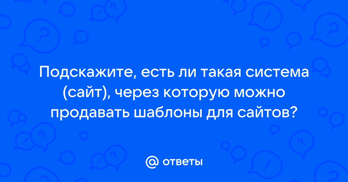 Можно ли взять распечатку сайтов у провайдера