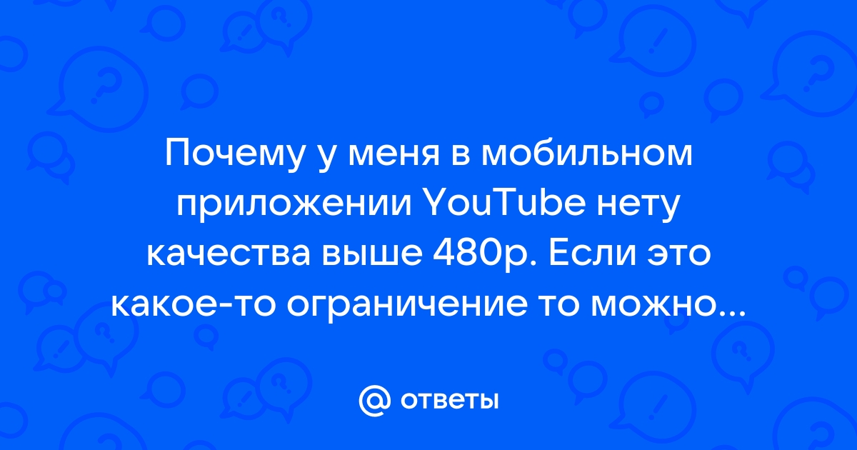 Почему в приложении оплати нету пригласить друга