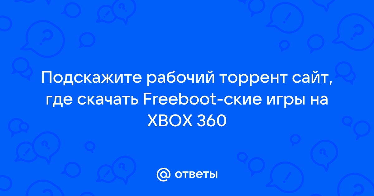    Xbox 360 Freeboot          4