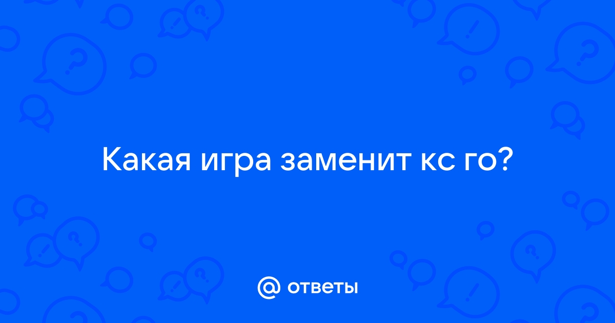 Как открыть чат в кроссаут