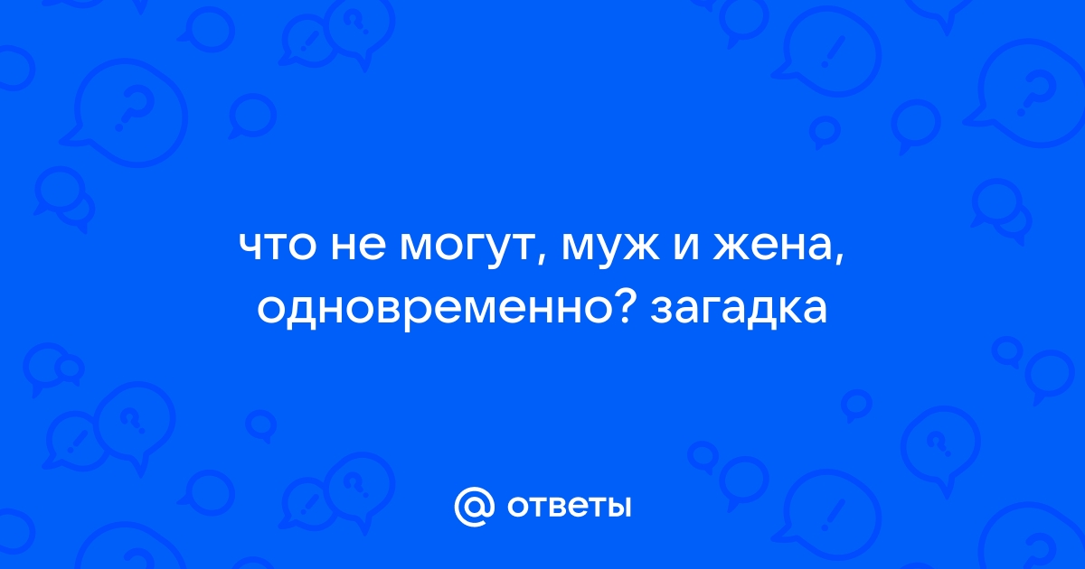 Муж изменяет: практические советы по поведению и решениям в сложной ситуации