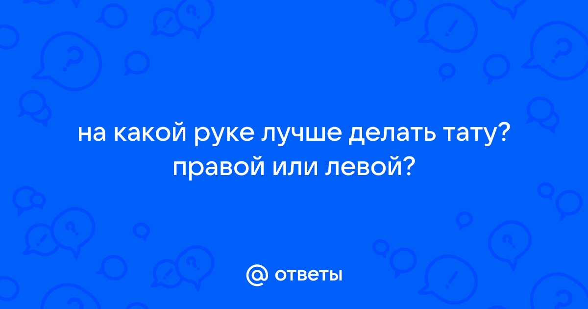 На какой руке носят обручальные кольца в России и других странах