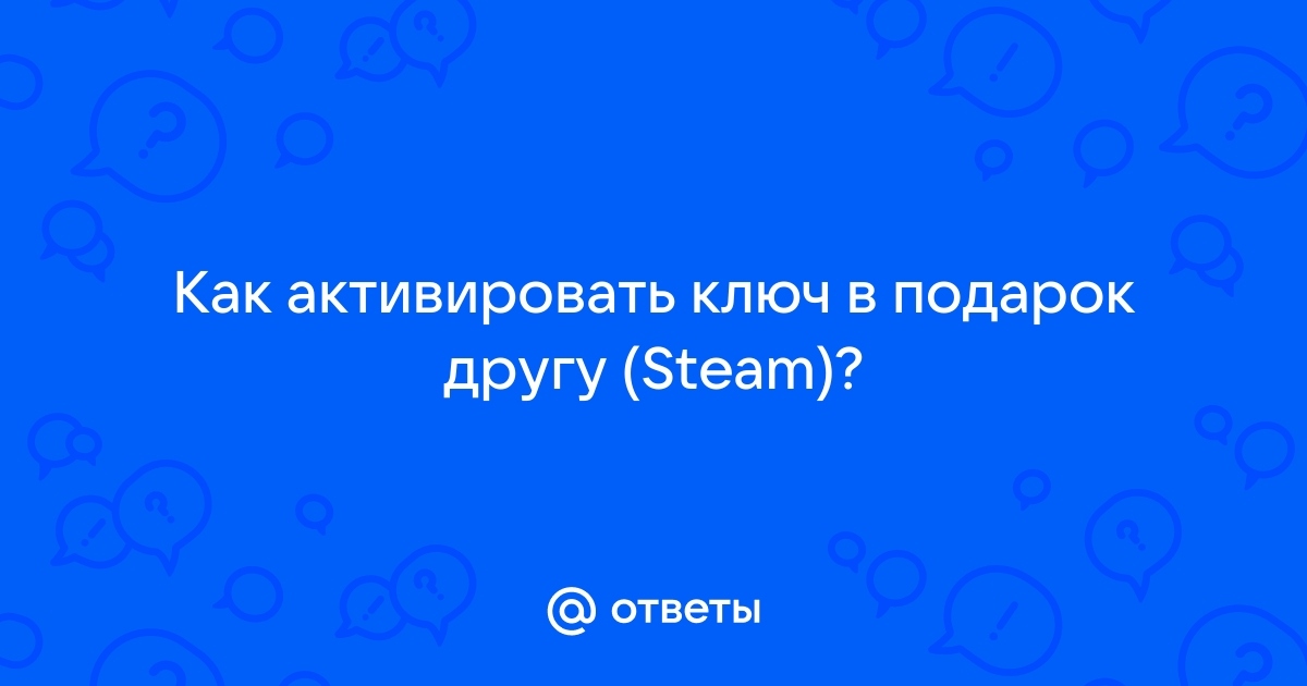 КЛЮЧИ ТОЛЬКО ЗОЛОТО + КЛЮЧ В ПОДАРОК