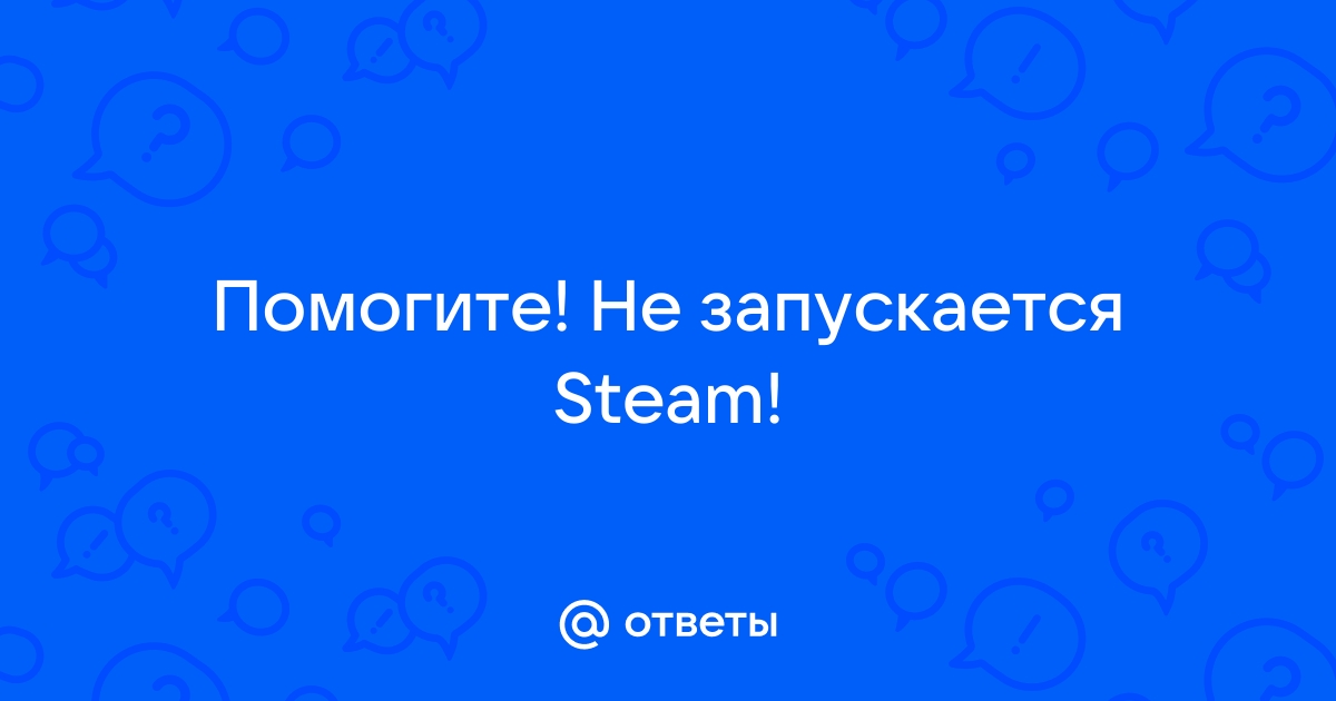 Steam невозможно запустить в этой версии windows из папки путь к которой содержит символы ascii