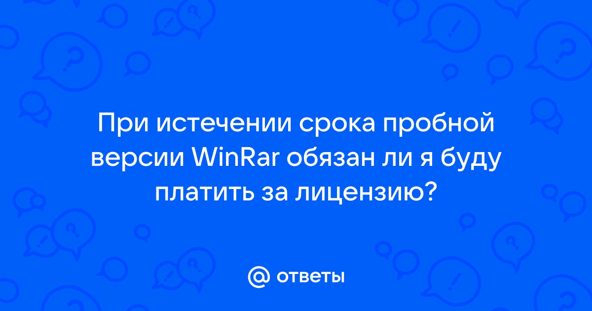 На чем написан winrar