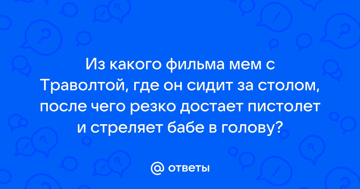 На стенках полости состоящих из теплочувствительной пленки появляется изображение