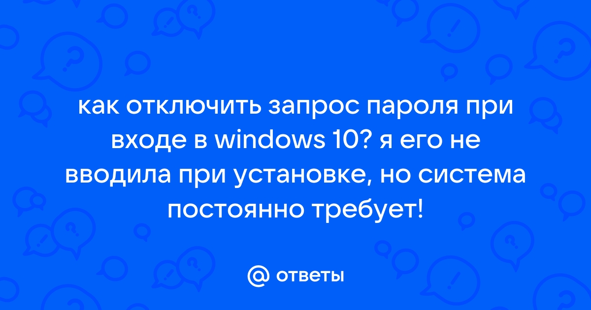 Пароль был изменен на другом устройстве необходимо войти на это устройство windows