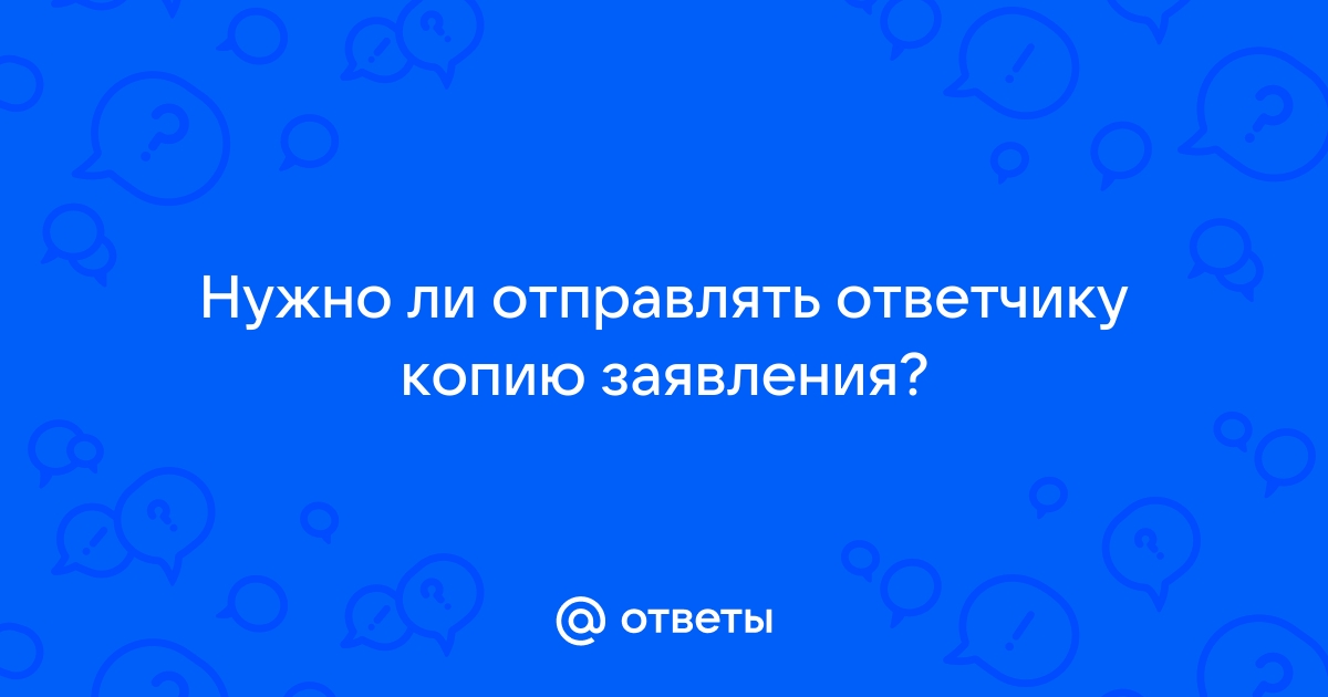 Анонимные заявления поступившие по телефону доверия в кусп не регистрируются