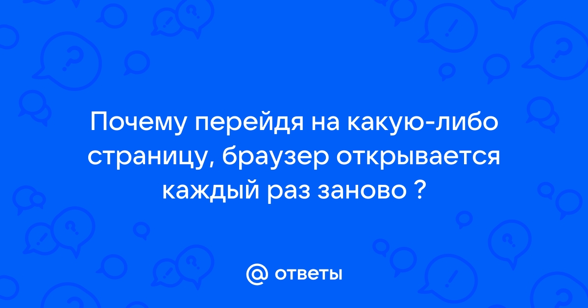 Мы не можем показать страницу потому что ваш браузер не поддерживает нужные функции myscore