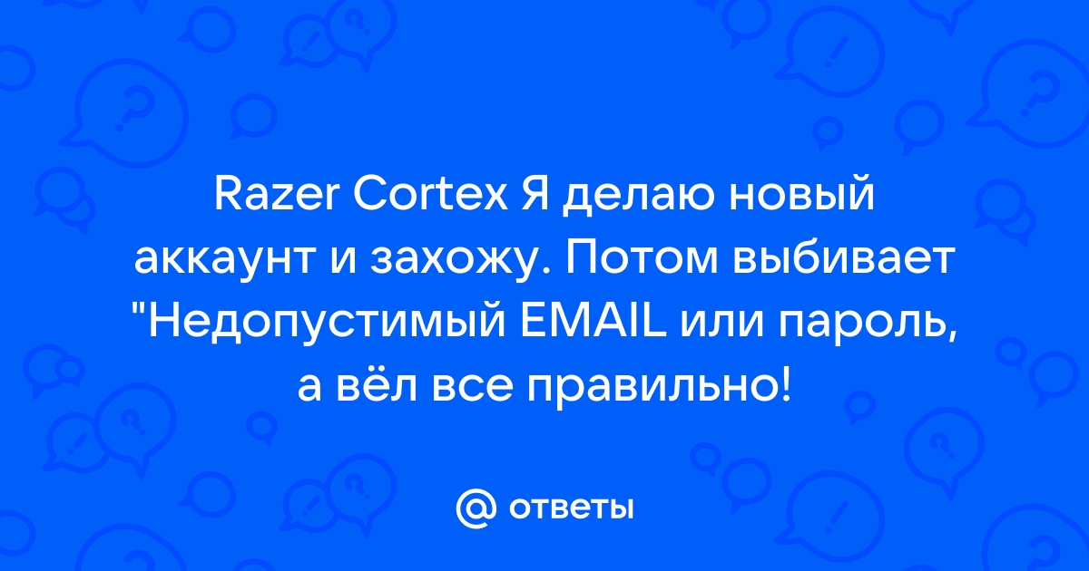 Я администратор но не могу удалить файл отказано в доступе