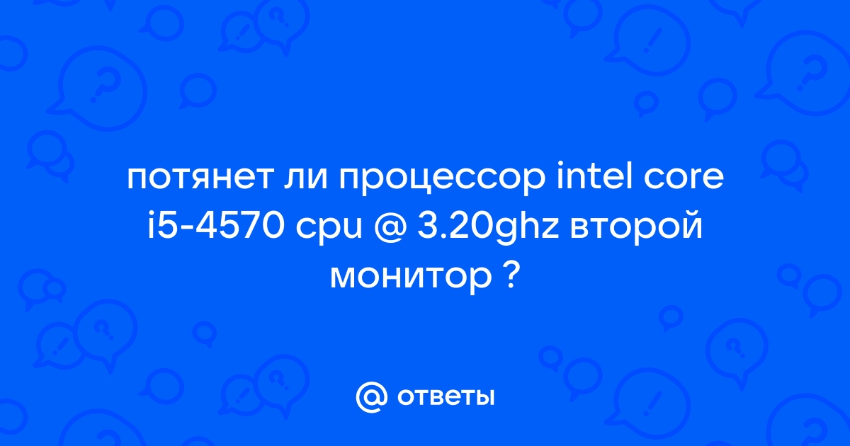 Потянет ли 1070 2к монитор