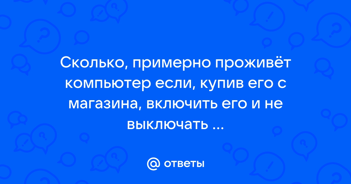 Зачем переплачивать как сэкономить при покупке ноутбуков смартфонов комплектующих и другой техники