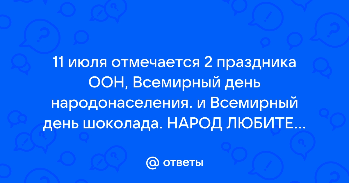 Всемирный оргазм — Википедия