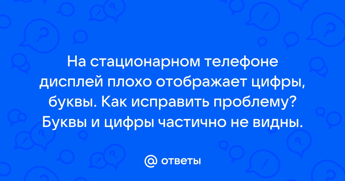 Сопоставьте буквы и цифры браузер электронная почта поисковой сервер всемирная паутина