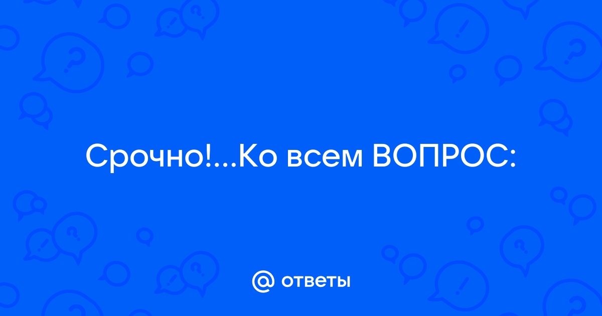 Чирик, пиздык, хуяк, ку-ку! | Звукоизвращенец, пикчекрад и боянистЪ