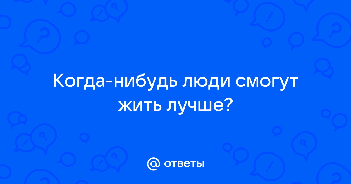 Сейчас наверное трудно найти человека который хоть раз в жизни не встретился бы с компьютером