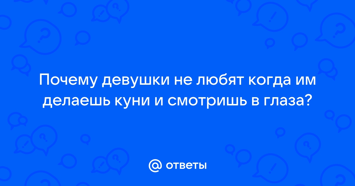 Кунилингус на глазах у всех на публике - порно видео на avpravoved.ru