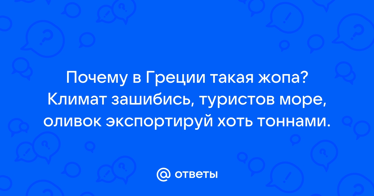 Могла бы ты считаться красавицей в Древней Греции: 5 признаков, которые ценили в античности