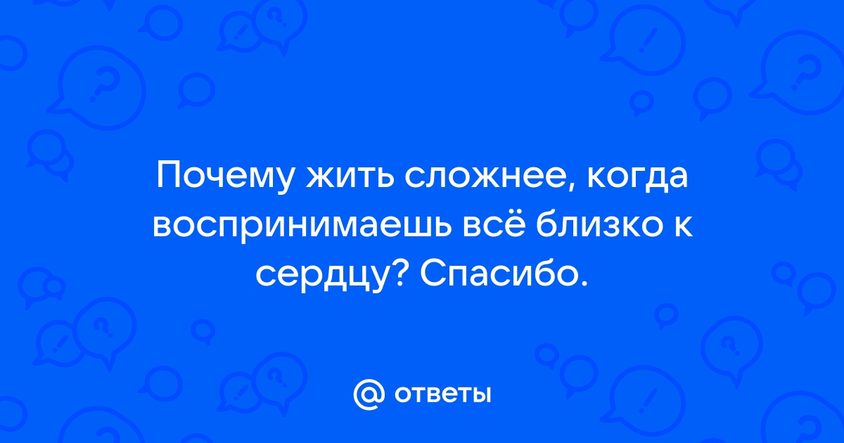 6 способов перестать воспринимать все близко к сердцу