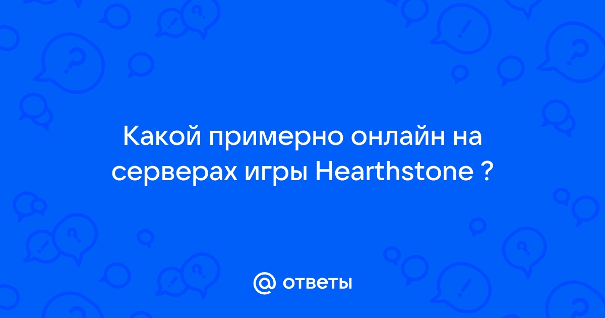 Как изменить куда сохраняются скриншоты hearthstone