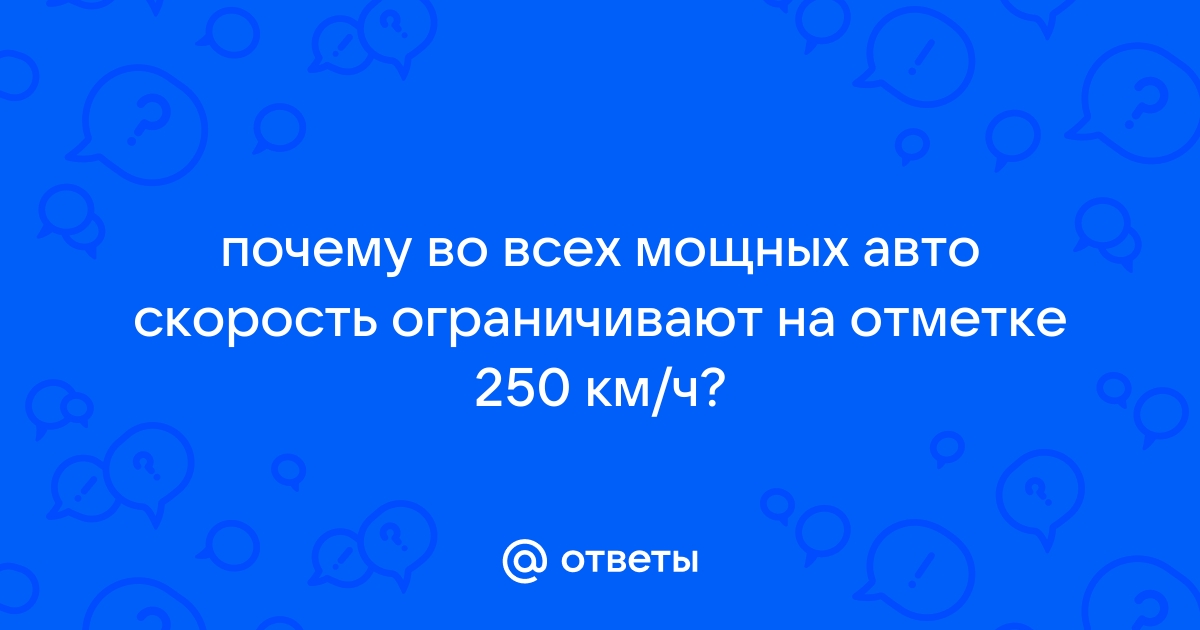 Почему в торренте скорость не поднимается выше 60 кбайт мтс