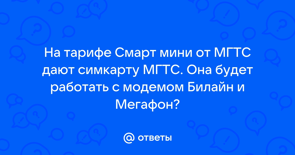 Гимс тверь телефон режим