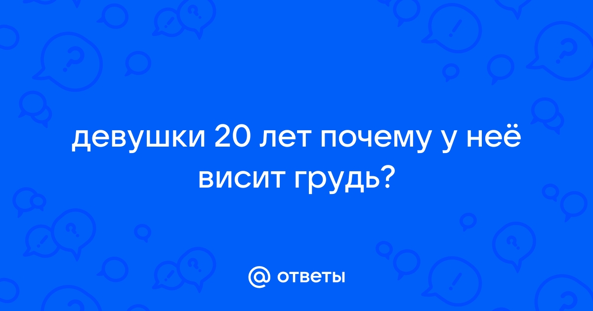 Бюстгальтеры для разных типов груди