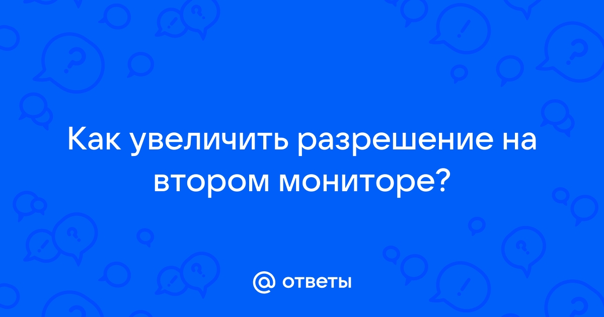 Какие числа будут выведены на экран монитора а 8 b