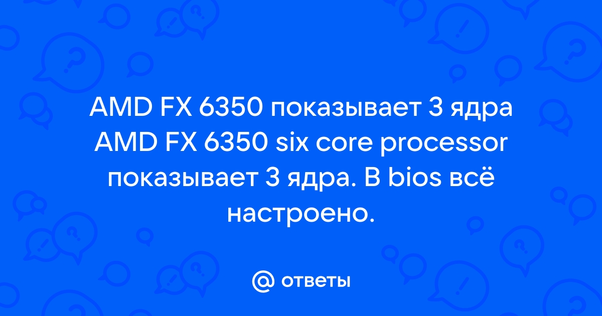 Проблемы процессора снапдрагон 888