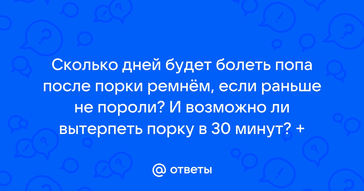 Вы точно человек?