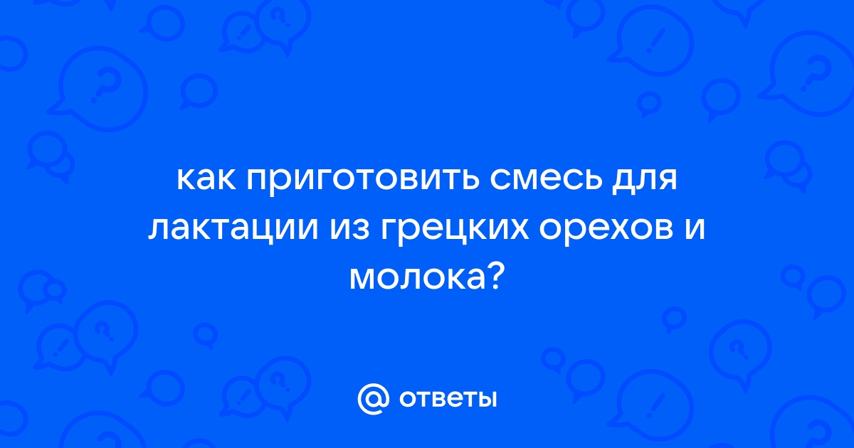 Правда ли, что орехи надо замачивать перед употреблением?