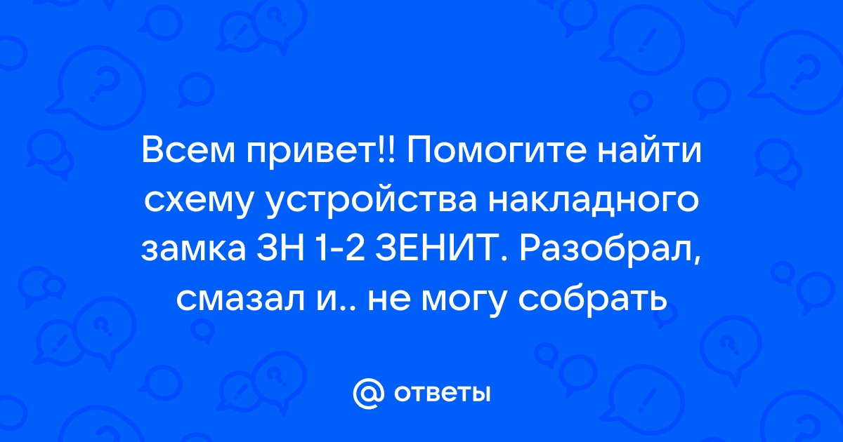 Разобрал айфон 5 не могу собрать