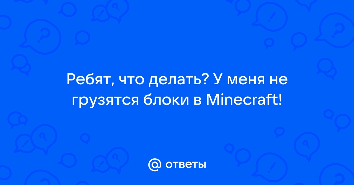 Что делать если ударил жителя и он повысил цены в майнкрафт