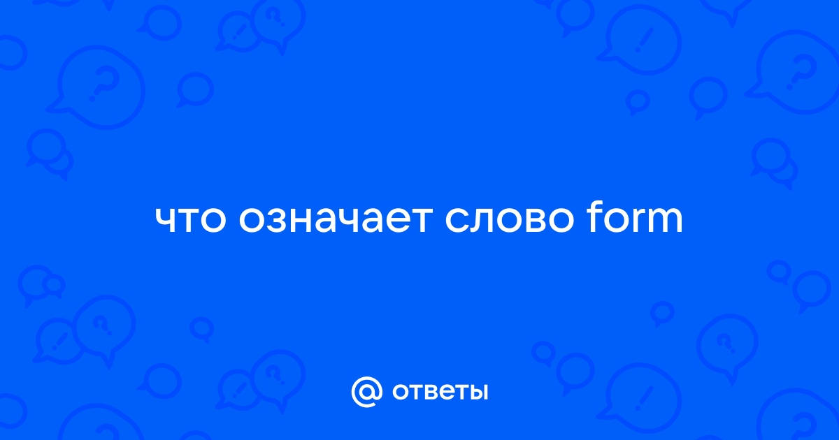 Что означает слово кэш